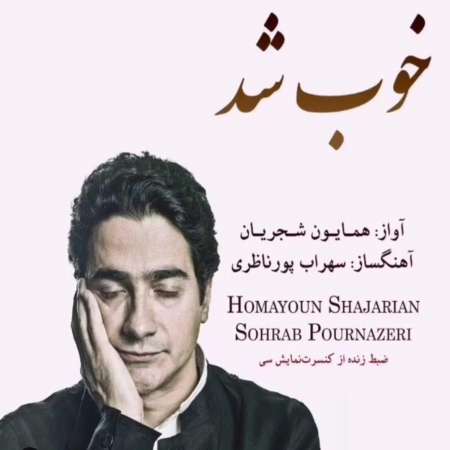 Homayoun Shajarian – Khoob Shod